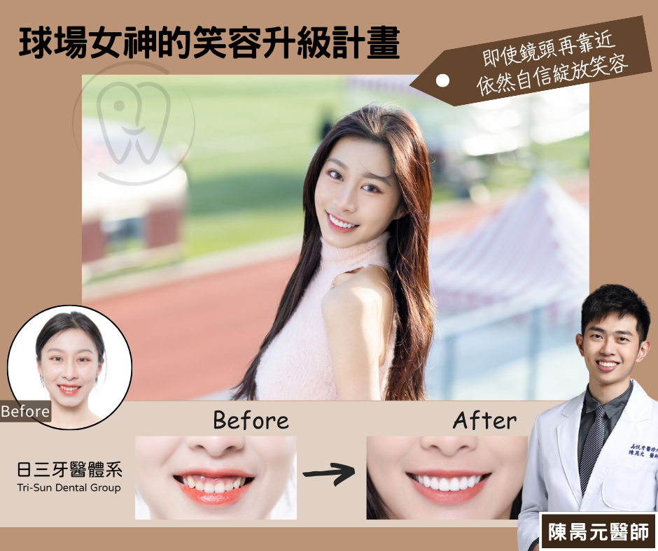 即使鏡頭再靠近 依然自信綻放笑容 即使鏡頭再靠近 依然自信綻放笑容