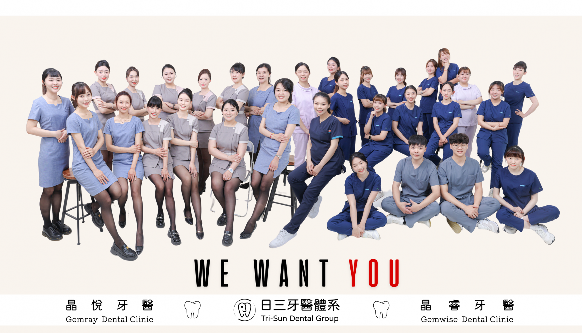 人才招募 人才招募